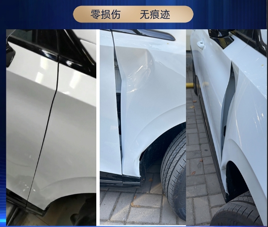 车辆凹陷无痕修复案例