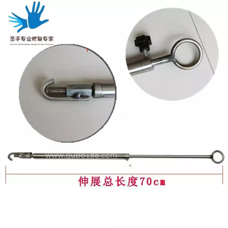 凹陷修复支撑杆