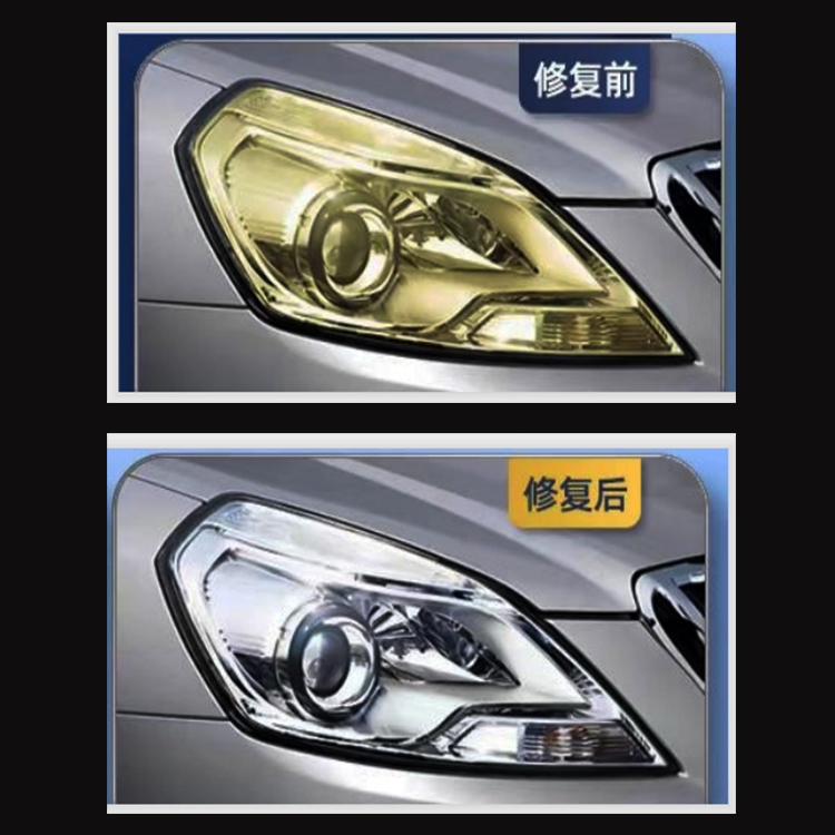 大灯翻新案例