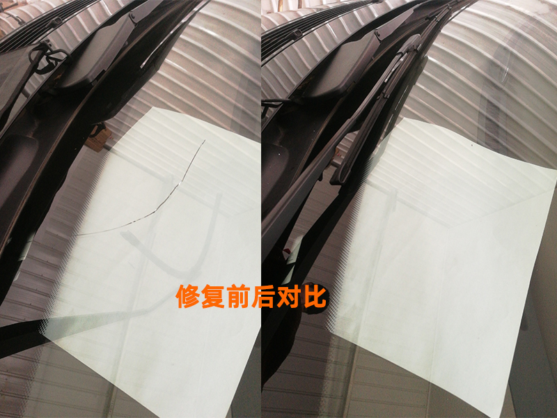 玻璃裂纹修复案例