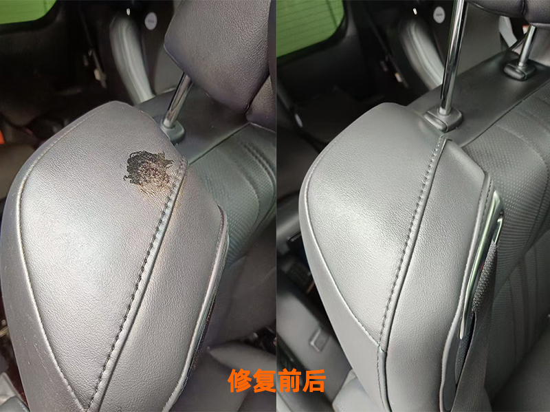皮革修复案例