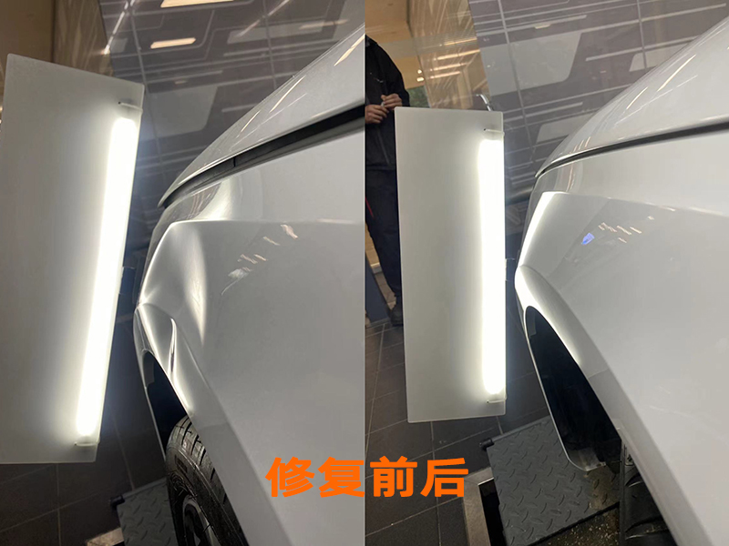 前翼子板修复效果