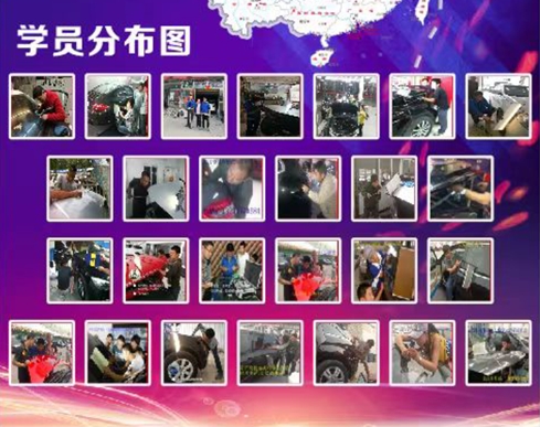 学员遍布各地