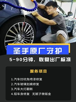 凹陷修复案例