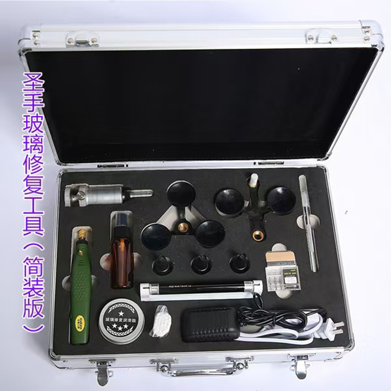 玻璃裂纹修复工具套装（简装版)-7