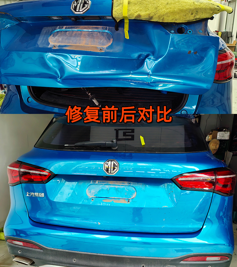车辆凹陷无痕修复案例