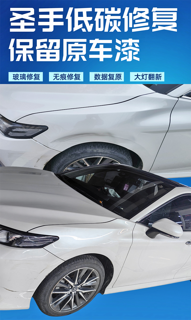 无痕修复海报.jpg