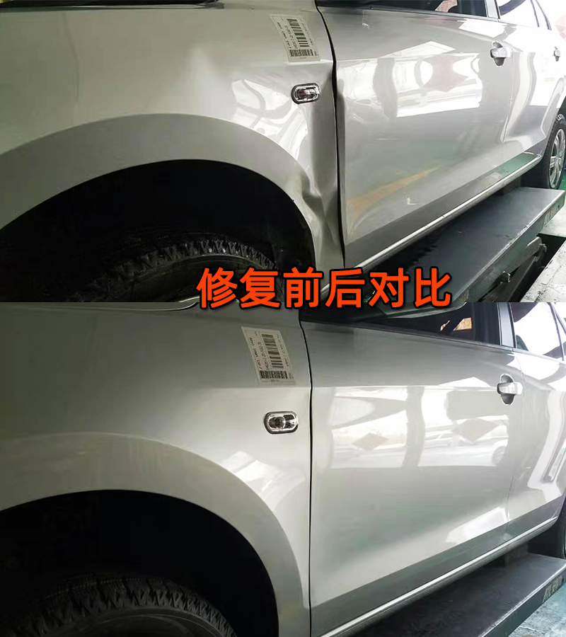 车辆凹陷无痕修复案例