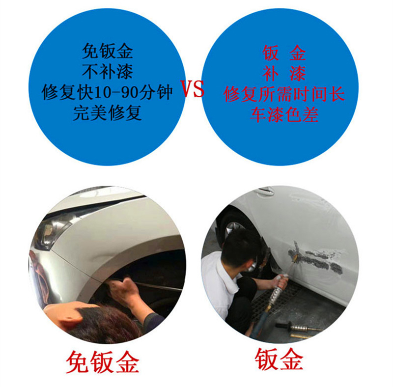 玻璃裂纹修复通用