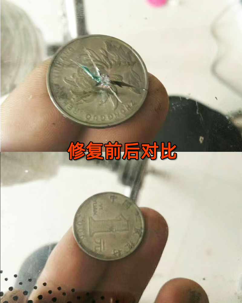 玻璃裂纹修复案例
