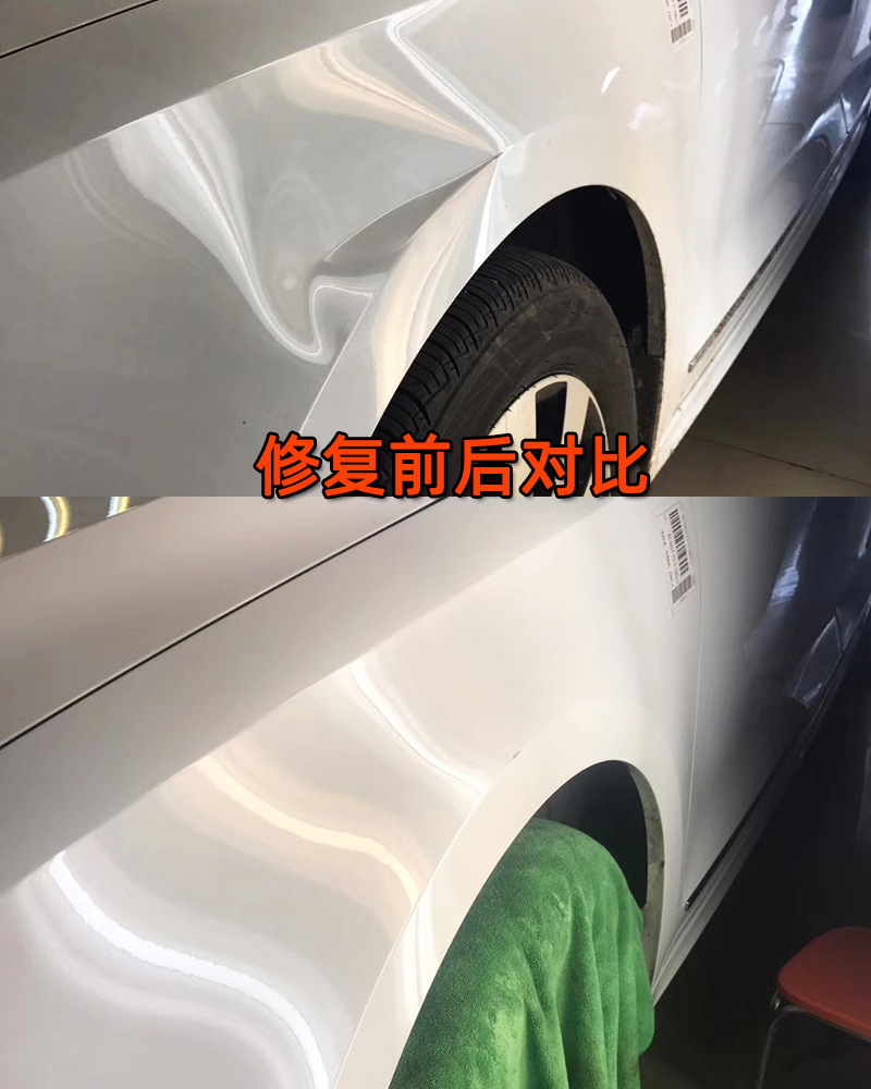 车辆凹陷无痕修复案例