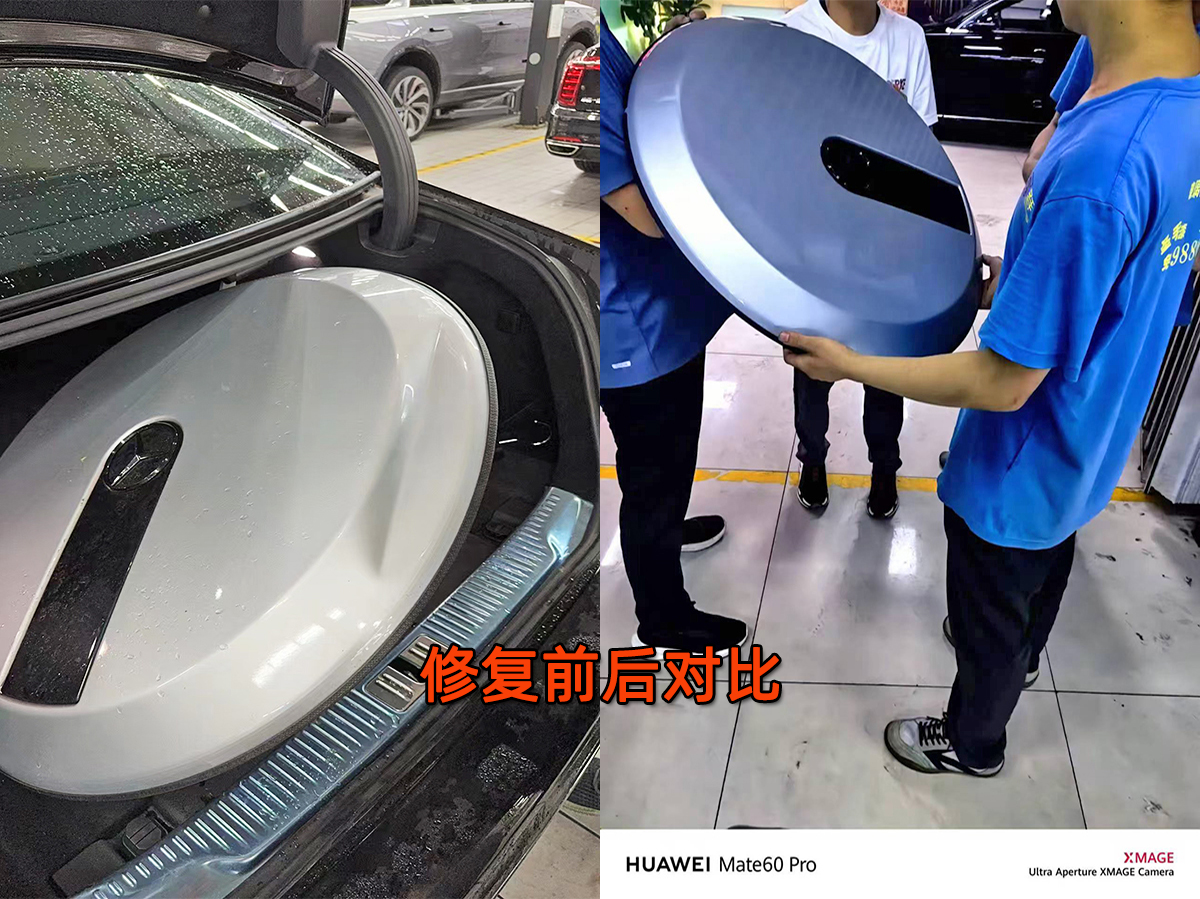 大G后盖修复案例