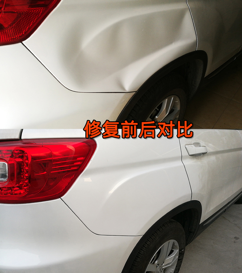 车辆凹陷无痕修复案例